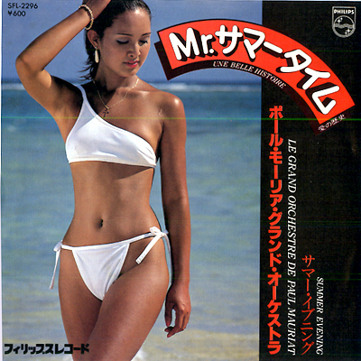 ジュンとシュク